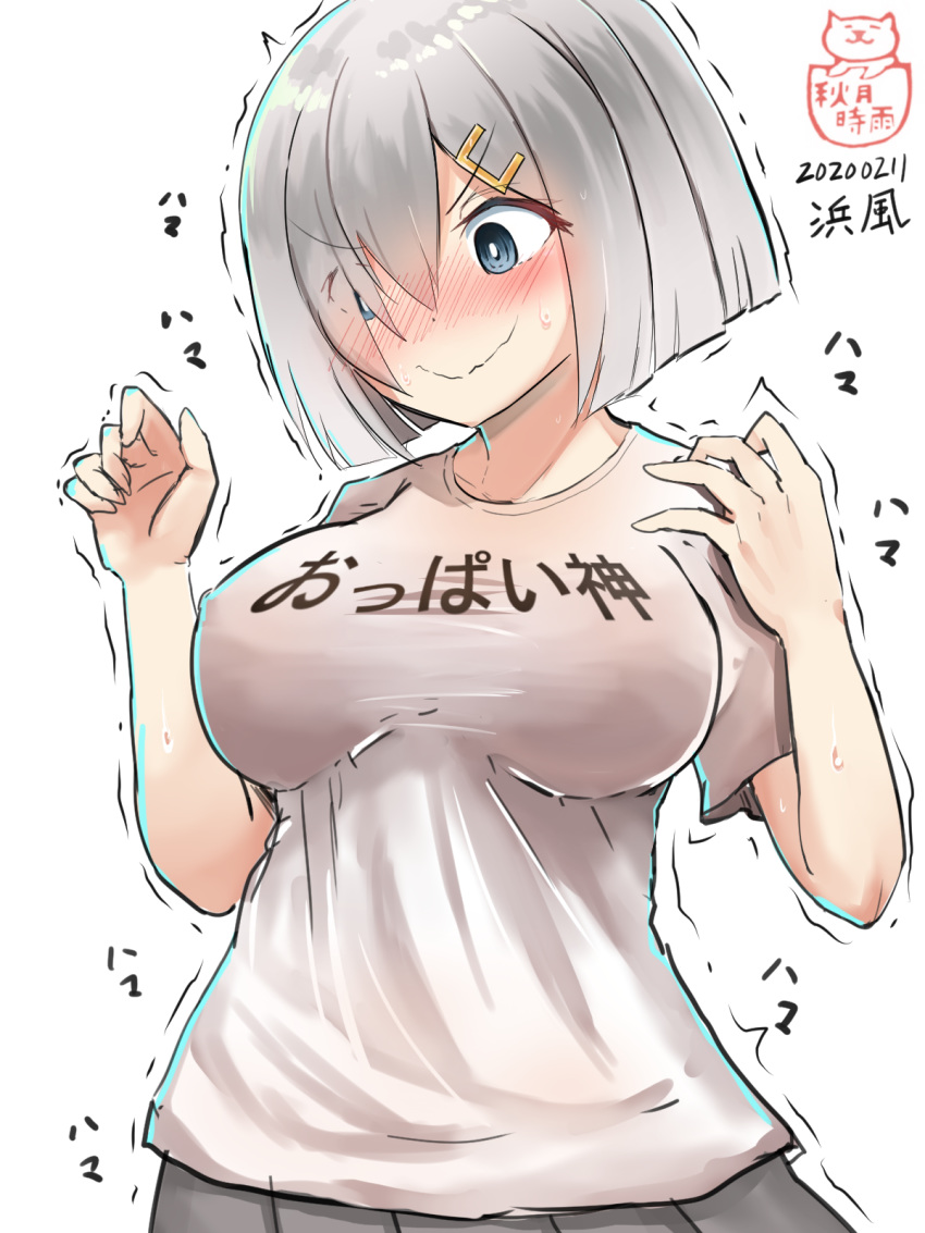 1girl 2020 51_(akiduki) artist_name bangs blunt_ends blush breasts character_name closed_mouth clothes_writing dated dot_nose eyebrows_visible_through_hair grey_skirt hair_ornament hair_over_one_eye hairclip hamakaze_(kantai_collection) hands_up highres kantai_collection large_breasts motion_lines nervous_smile nose_blush pleated_skirt shirt short_hair short_sleeves silver_hair simple_background skirt solo sweat t-shirt translated trembling v-shaped_eyebrows wavy_mouth white_shirt