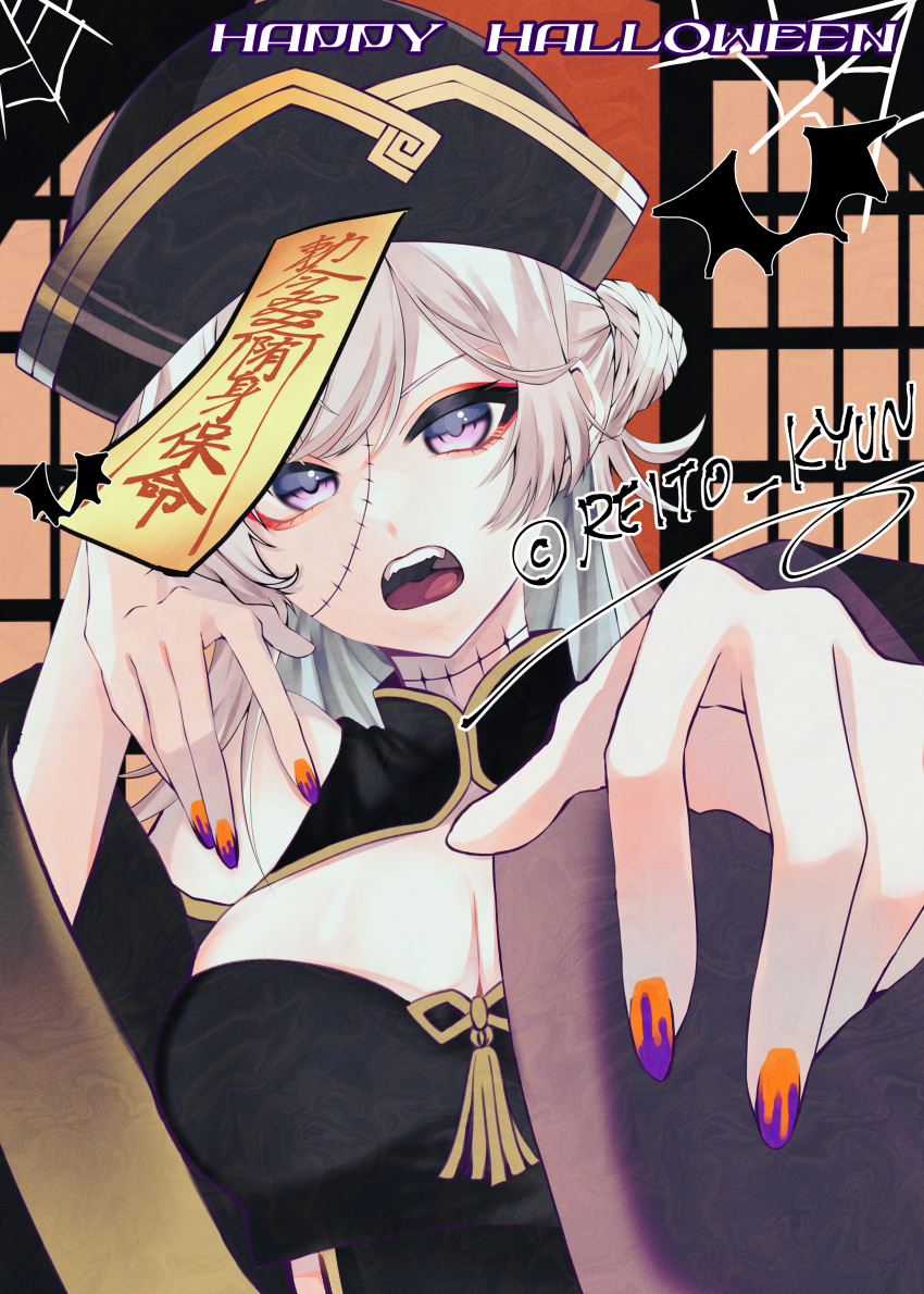 1girl absurdres bat_(animal) breasts chinese_clothes cleavage detached_sleeves eyeshadow fangs ghost_pose hair_bun halloween happy_halloween hat highres jiangshi large_breasts long_hair long_sleeves looking_at_viewer makeup nail_polish ofuda open_mouth original purple_eyes qingdai_guanmao red_eyeshadow reito_kazagiri silk single_side_bun sleeveless solo spider_web stitched_face stitched_neck stitches white_hair wide_sleeves