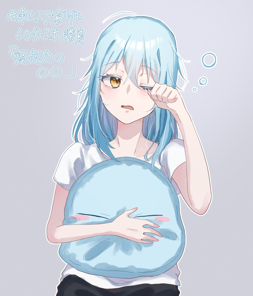 1other black_pants blue_hair chocoeiru highres humanization messy_hair pants pillow rimuru_tempest shirt simple_background sleepy tensei_shitara_slime_datta_ken white_shirt yellow_eyes