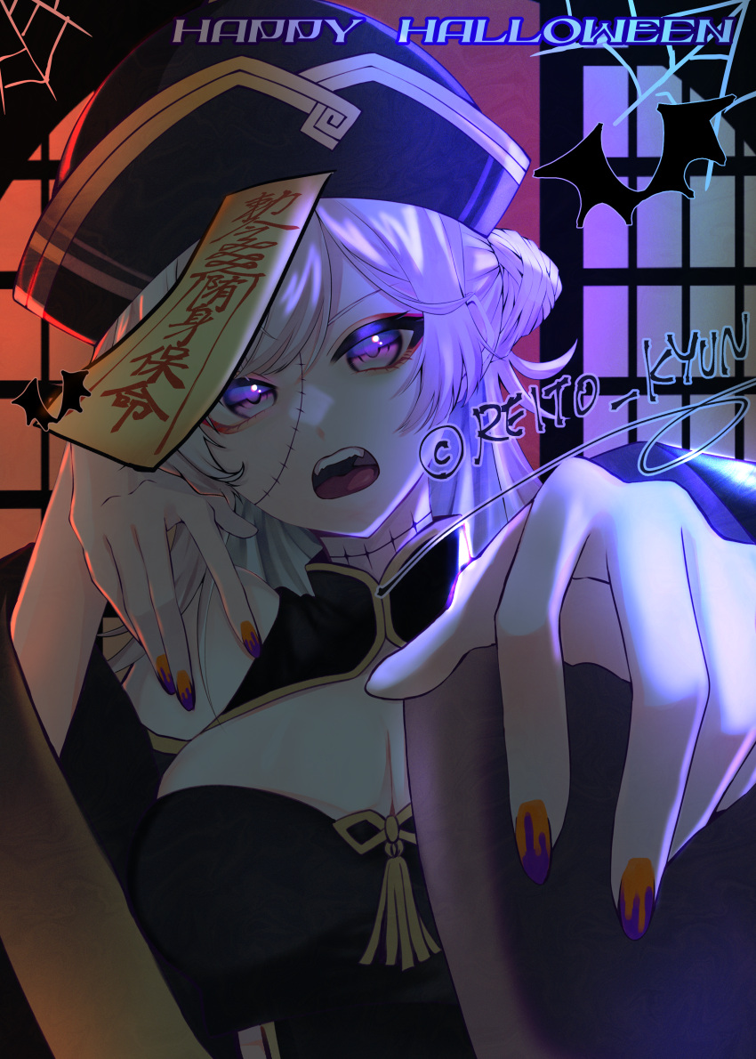 1girl absurdres bat_(animal) breasts chinese_clothes cleavage detached_sleeves eyeshadow fangs ghost_pose hair_bun halloween happy_halloween hat highres jiangshi large_breasts long_hair long_sleeves looking_at_viewer makeup nail_polish ofuda open_mouth original purple_eyes qingdai_guanmao red_eyeshadow reito_kazagiri silk single_side_bun sleeveless solo spider_web stitched_face stitched_neck stitches white_hair wide_sleeves