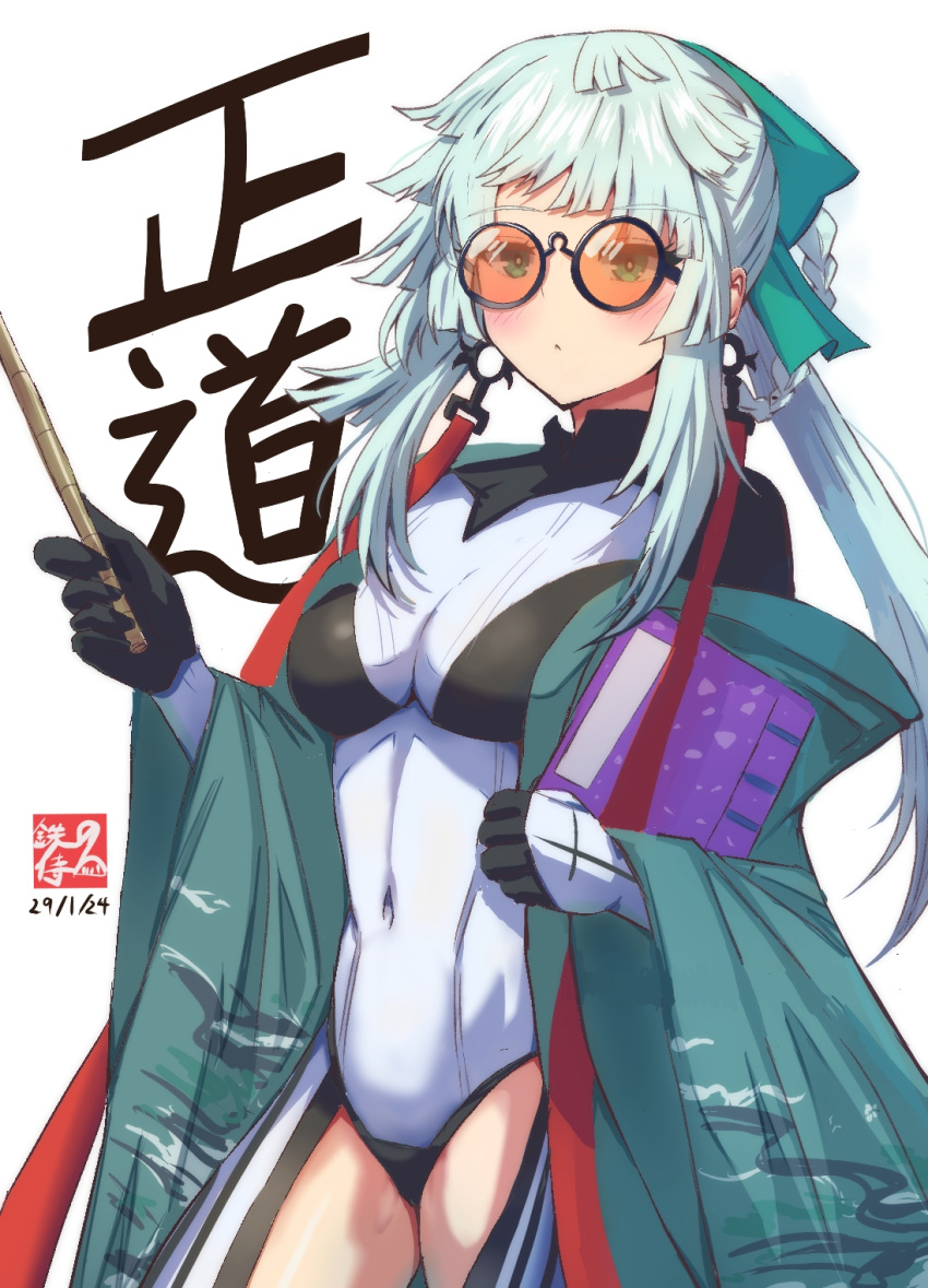 1girl black_bodysuit blush bodysuit book braided_hair_rings breasts clothing_cutout covered_navel earrings fate/grand_order fate/samurai_remnant fate_(series) green_eyes green_kimono hair_ribbon highres iron_samurai japanese_clothes jewelry kimono long_hair long_sleeves looking_at_viewer medium_breasts off_shoulder pointer ponytail ribbon round_eyewear sidelocks solo sunglasses thigh_cutout tinted_eyewear translation_request two-tone_bodysuit white_bodysuit white_hair wide_sleeves yui_shousetsu_(fate) yui_shousetsu_(first_ascension)_(fate) yui_shousetsu_(second_ascension)_(fate)