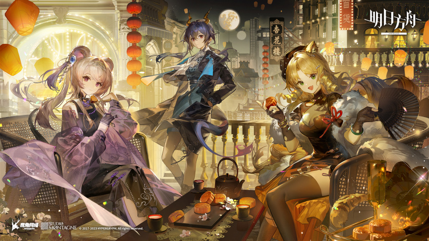 3girls animal_ear_fluff animal_ears architecture arknights ascot asymmetrical_dress black_coat black_dress black_footwear black_gloves black_sleeves black_thighhighs blonde_hair blue_bracelet blue_collar blue_dress blue_hair boots brown_horns brown_pantyhose cat_ears character_request cherry_blossoms china_dress chinese_clothes chinese_commentary closed_mouth cloud coat coattails collar collared_coat colored_tips commentary_request copyright_name copyright_notice cup dragon_horns dragon_tail dress drill_hair drinking_glass east_asian_architecture expressionless eyelashes falling_petals feet_out_of_frame fingerless_gloves flower folding_fan food frilled_gloves frills full_moon fur_jacket gloves gold_bracelet green_eyes hair_ornament hairclip half_gloves hand_fan hand_in_own_hair hand_in_pocket highres holding holding_fan holding_food horns jacket lantern leather_coat light_smile long_dress long_sleeves looking_at_viewer medium_hair moon mooncake mouse_ears multicolored_hair multiple_girls night night_sky official_art on_chair open_clothes open_coat open_jacket open_mouth orange_dress outdoors pantyhose paper_lantern petals puffy_long_sleeves puffy_sleeves purple_eyes purple_hair purple_jacket purple_sleeves qixi_festival railing ruoganzhao short_dress short_hair_with_long_locks sitting sky smile table tail tassel tassel_hair_ornament tea teapot thighhighs tray twintails two-sided_dress two-sided_fabric white_ascot white_flower white_jacket wine_glass yunomi