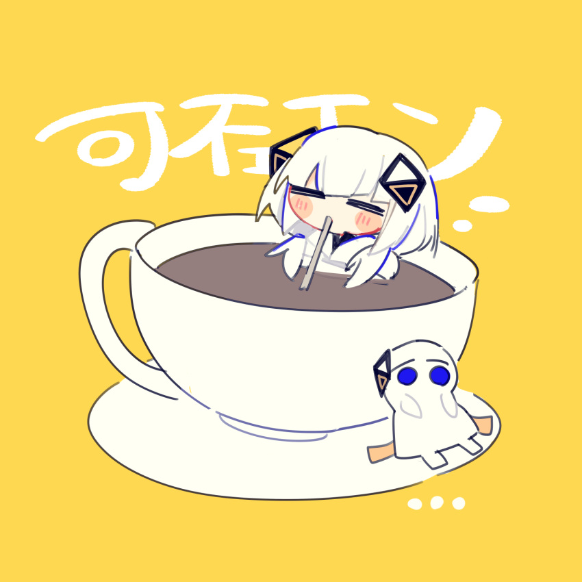 2girls =_= blue_eyes blush_stickers cevio chibi closed_eyes coffee cup diamond_hair_ornament drinking drinking_straw dual_persona full_body hair_over_shoulder highres in_container in_cup jacket kafu_(cevio) kafueine_(cevio) kamitsubaki_studio long_hair low_twintails minomaru multiple_girls partially_submerged saucer simple_background sitting teacup twintails white_hair white_jacket yellow_background