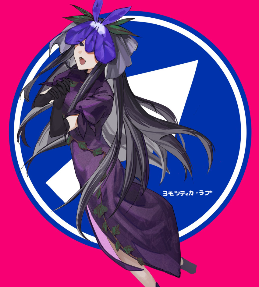 1girl akatsuki_records annindofu_umaaa black_gloves black_hair dress elbow_gloves flower flower_on_head gloves highres leaf open_mouth orchid pink_background plant puffy_short_sleeves puffy_sleeves purple_dress road_sign short_sleeves sidelocks sign smile solo touhou vines yomotsu_hisami