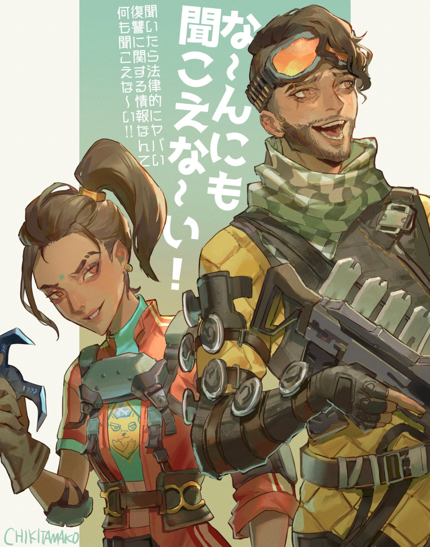 1boy 1girl animification apex_legends arc_star artist_name assault_rifle asymmetrical_hair black_gloves blue_shirt bodysuit brown_eyes brown_hair bullpup checkered_clothes checkered_scarf chikitamako earrings eyebrow_cut facial_hair fingerless_gloves gloves goatee goggles goggles_on_head green_scarf gun hair_behind_ear highres holding holding_gun holding_shuriken holding_weapon jewelry looking_to_the_side mirage_(apex_legends) open_mouth parted_lips rampart_(apex_legends) rifle scarf shirt shuriken side_ponytail sidecut smile translation_request trigger_discipline undercut weapon yellow_bodysuit