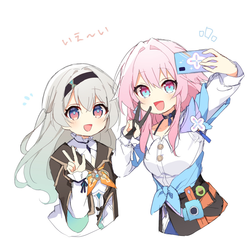 2girls :d absurdres black_gloves black_hairband black_jacket blue_eyes blue_hair blue_jacket blue_pupils blush cellphone clothes_around_waist collared_shirt cropped_jacket cropped_torso firefly_(honkai:_star_rail) gloves grey_hair hairband halter_shirt halterneck hand_up highres holding holding_phone honkai:_star_rail honkai_(series) jacket jacket_around_waist long_hair long_sleeves march_7th_(honkai:_star_rail) multiple_girls neckerchief notice_lines one_side_up open_mouth orange_neckerchief partially_fingerless_gloves phone pink_eyes pink_hair selfie shirt sidelocks simple_background smartphone smile taking_picture two-tone_eyes uwasewau v w white_background white_hair