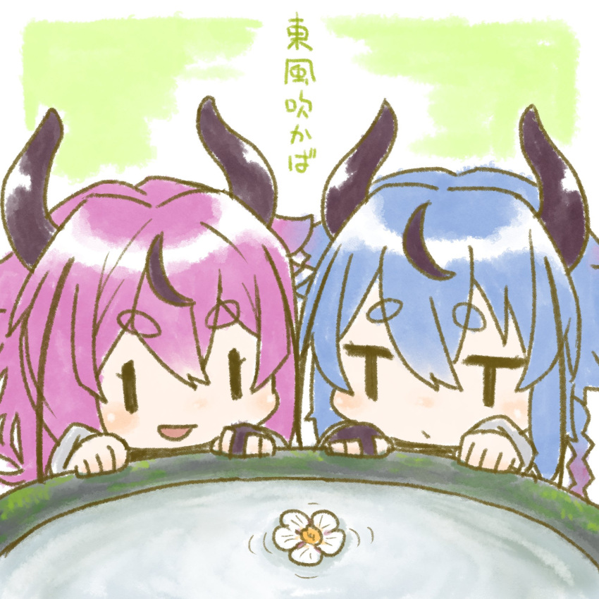 2others black_gloves black_hair blue_hair border braid braided_ponytail closed_mouth flower flower_on_liquid gloves green_background highres hikimayu horns jitome kuron_(uhhr2odhrppc5nw) liquid long_hair looking_at_flowers meika_hime meika_mikoto multicolored_hair multiple_others open_mouth outside_border partially_fingerless_gloves pink_hair siblings single_glove smile streaked_hair translated v-shaped_eyebrows vocaloid white_border white_flower |_|