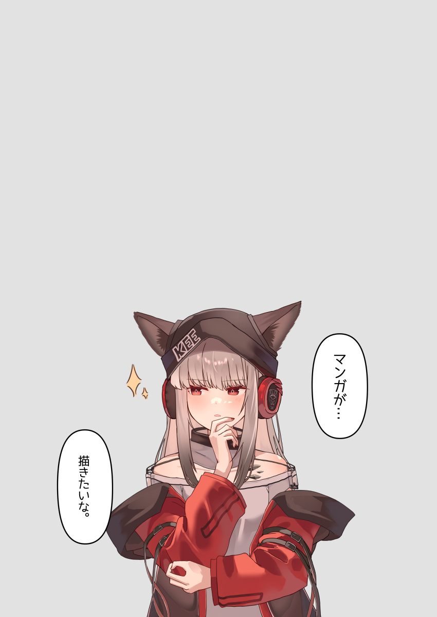 1girl absurdres animal_ear_fluff animal_ears arknights beanie black_hat ears_through_headwear fox_ears fox_girl fox_tail frostleaf_(arknights) grey_hair hand_on_own_face hat headphones highres jacket long_bangs long_hair looking_to_the_side material_growth off_shoulder open_clothes open_jacket oripathy_lesion_(arknights) red_eyes red_jacket shirt simple_background solo sparkle suzubotan tail translation_request white_hair