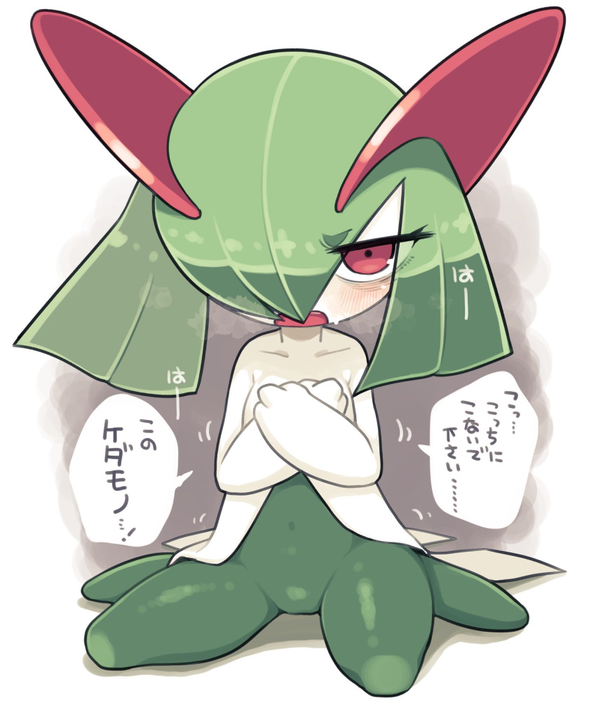 bags_under_eyes colored_skin green_hair hair_over_one_eye hands_on_own_chest highres horns ino_(tellu0120) kirlia looking_at_viewer multicolored_skin on_floor open_mouth pink_eyes pokemon pokemon_(creature) sidelocks translation_request two-tone_skin white_skin