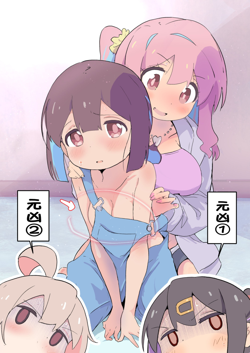 4girls absurdres ahoge arm_support bare_arms bare_shoulders black_hair blue_hair blue_overalls blush breasts brown_eyes brown_hair collarbone commentary_request dot_nose embarrassed hair_between_eyes hair_ornament hairclip hand_on_another's_shoulder heart heart_necklace highres hood hoodie hozuki_kaede hozuki_momiji indoors jewelry large_breasts looking_at_another looking_at_viewer looking_to_the_side low_ponytail medium_breasts medium_hair multicolored_hair multiple_girls murairamuraiari nail_polish naked_overalls necklace no_pupils onii-chan_wa_oshimai! open_clothes open_hoodie open_mouth overalls oyama_mahiro oyama_mihari pink_hair pink_nails purple_hair purple_hoodie red_eyes scrunchie short_hair short_ponytail siblings side_ponytail sisters smile strap_slip streaked_hair sweat translation_request two-tone_hair yellow_scrunchie