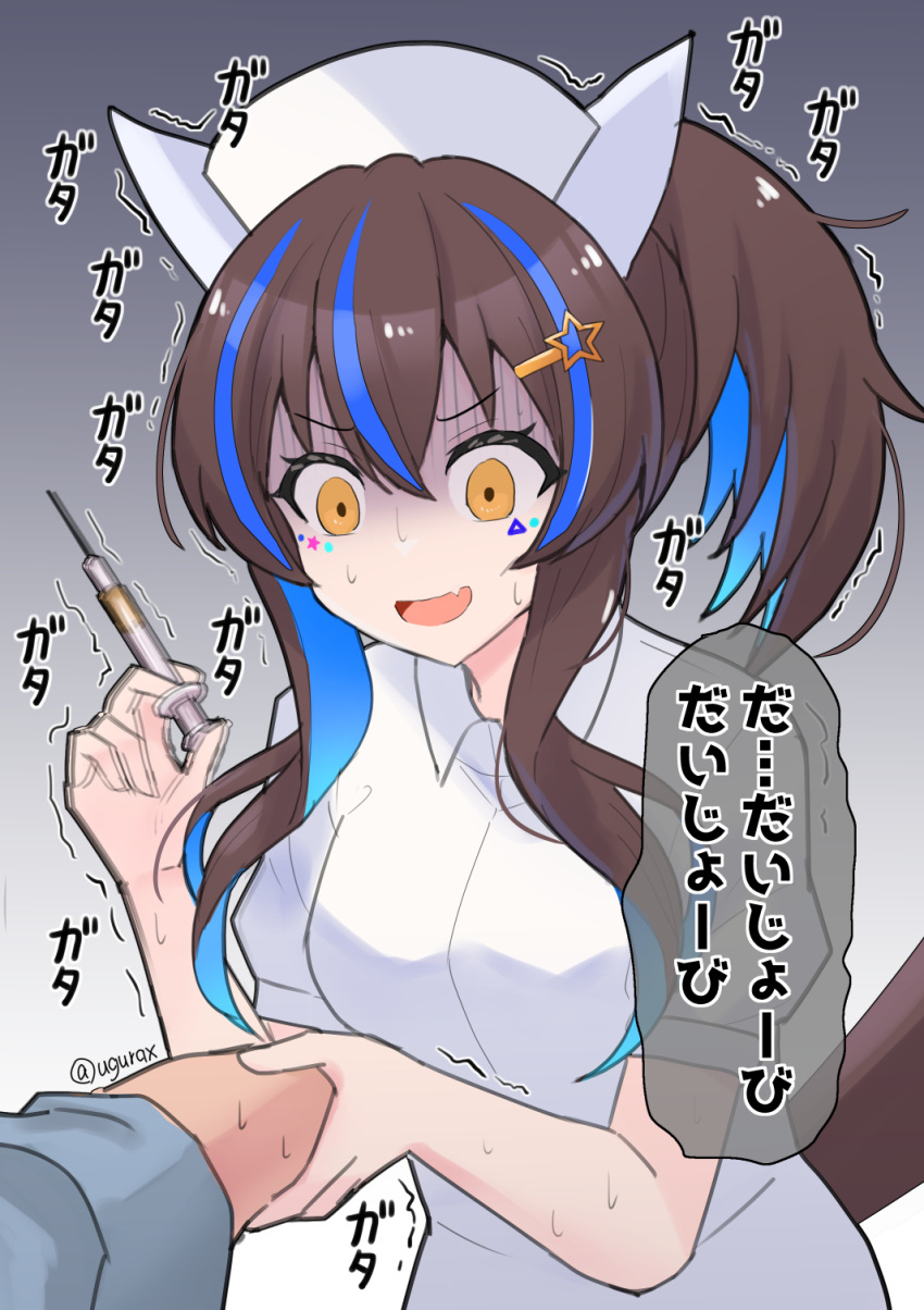 1girl 1other animal_ears blue_hair breasts brown_hair colored_inner_hair commentary_request daitaku_helios_(umamusume) dress ear_covers facial_tattoo gloom_(expression) gradient_background hair_between_eyes hair_ornament hairclip highres holding holding_another's_wrist holding_syringe horse_ears horse_girl horse_tail medium_breasts medium_hair multicolored_hair needle nurse puffy_short_sleeves puffy_sleeves short_sleeves side_ponytail solo_focus speech_bubble streaked_hair sweat syringe tail tail_raised tattoo translation_request trembling twitter_username ugura_(ugurax) umamusume white_dress yellow_eyes