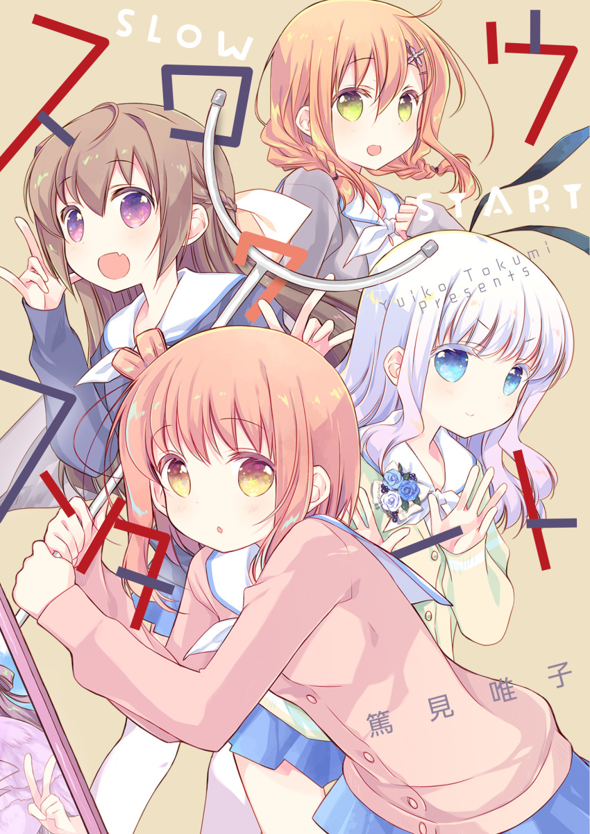 ichinose_hana momochi_tamate seifuku sengoku_kamuri slow_start sweater tokumi_yuiko tokura_eiko