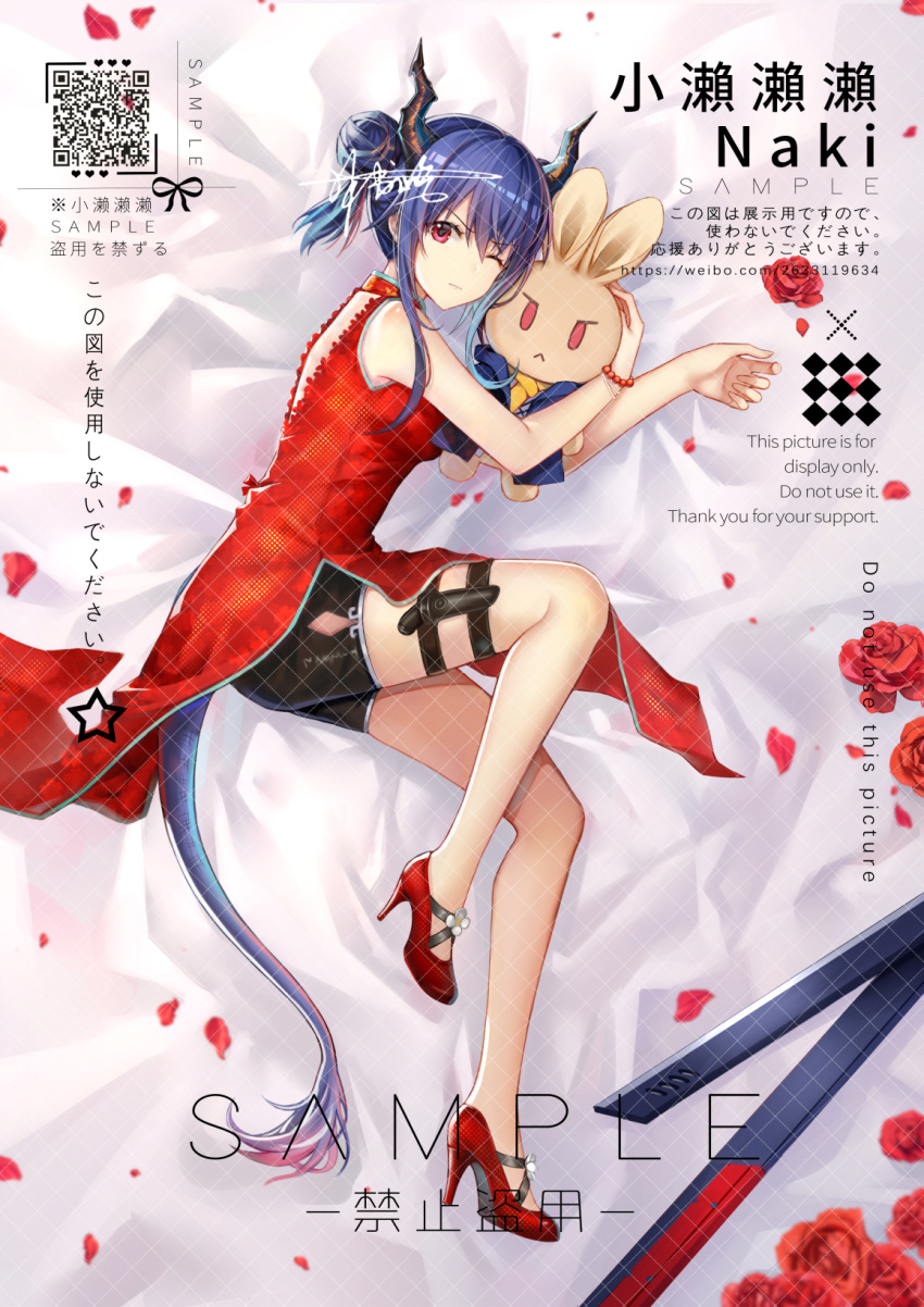 1girl arknights bangs bare_arms bare_legs bare_shoulders bead_bracelet beads bed_sheet bike_shorts black_shorts blue_hair bracelet ch'en_(arknights) china_dress chinese_clothes dress flower full_body hair_between_eyes hair_bun high_heels highres holster horns jewelry long_hair looking_at_viewer lying on_side one_eye_closed petals qr_code red_dress red_eyes red_flower red_footwear red_rose rose rose_petals short_shorts shorts side_slit sidelocks signature sleeveless sleeveless_dress solo stuffed_animal stuffed_bunny stuffed_toy tail thigh_holster thighs translation_request xiaolailailai