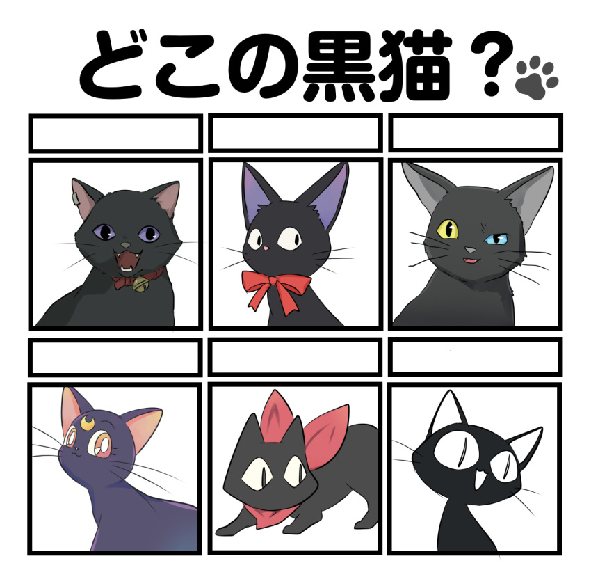 &lt;|&gt;_&lt;|&gt; :3 amanojaku_(gakkou_no_kaidan) animal animal_focus bell bishoujo_senshi_sailor_moon black_cat cat cat_focus character_request chart clothed_animal commentary_request crescent crossover darker_than_black fangs gakkou_no_kaidan_(anime) heterochromia highres itiya1412 jiji_(majo_no_takkyuubin) jingle_bell kaaya_(gakkou_no_kaidan) looking_at_viewer looking_away looking_to_the_side luna_(sailor_moon) majo_no_takkyuubin mao_(darker_than_black) multiple_crossover nichijou open_mouth paw_print red_ribbon red_scarf ribbon sakamoto_(nichijou) scarf trait_connection translated uneven_eyes