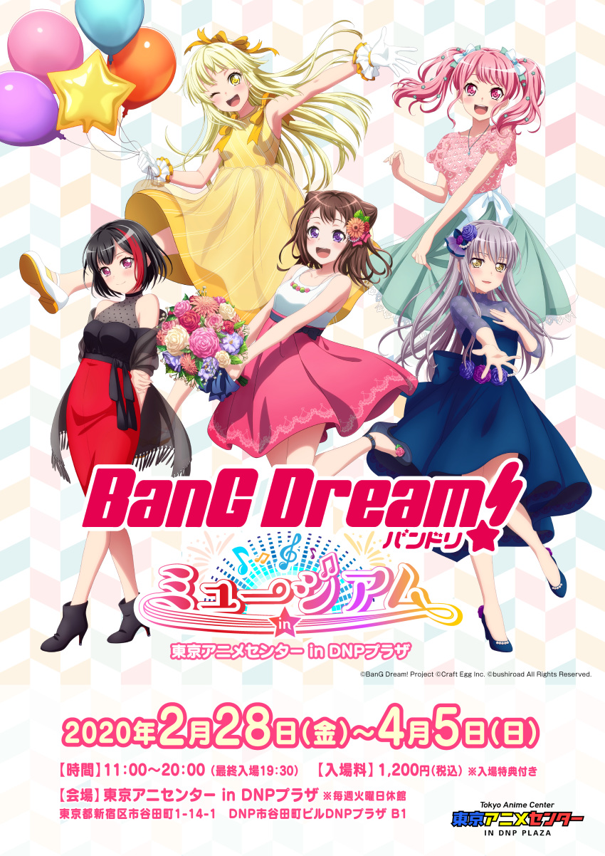 bang_dream! dress heels maruyama_aya minato_yukina mitake_ran tagme toyama_kasumi tsurumaki_kokoro