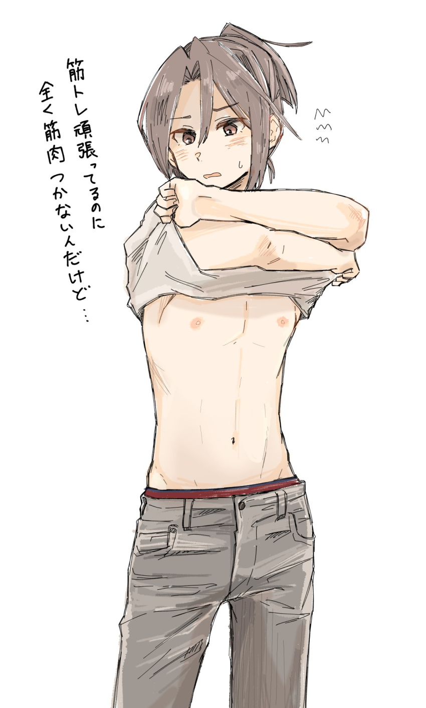 1boy bangs blush brown_eyes brown_hair genderswap genderswap_(ftm) hair_between_eyes highres hinata_hibari kantai_collection male_focus pants ponytail simple_background solo translation_request undressing white_background zuihou_(kantai_collection)