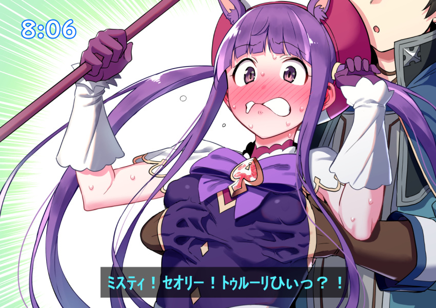 1boy 1girl amano_don animal_ear_fluff bangs blue_jacket blunt_bangs blush bow breast_grab breasts brown_gloves dog_girl dress elbow_gloves from_behind full-face_blush gloves grabbing green_background groping hands_up jacket kirihara_kasumi long_hair medium_breasts open_mouth princess_connect! princess_connect!_re:dive purple_bow purple_dress purple_eyes purple_gloves purple_hair short_sleeves sidelocks solo_focus spade_(shape) staff sweat translation_request twintails very_long_hair yuuki_(princess_connect)