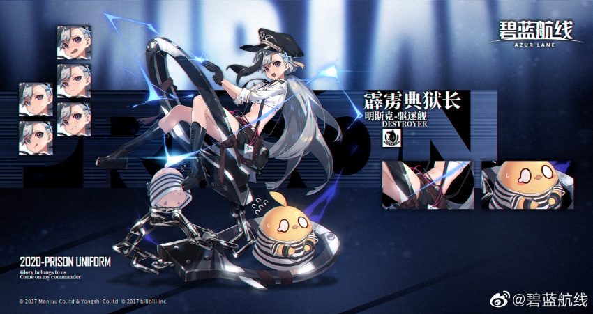 1girl :d alternate_costume azur_lane bangs black_footwear black_hair black_headwear black_shorts boots breasts chain character_name crop_top cuffs electricity expressions floating_hair full_body grey_hair gun hair_ornament hat highres holding holding_gun holding_weapon knee_boots logo long_hair looking_at_viewer low_ponytail manjuu_(azur_lane) medium_breasts minsk_(azur_lane) multicolored_hair official_art open_mouth peaked_cap prison_clothes purple_eyes shirt shisantian shorts sidelocks sitting sleeve_cuffs smile suspender_shorts suspenders taser very_long_hair watermark weapon white_shirt