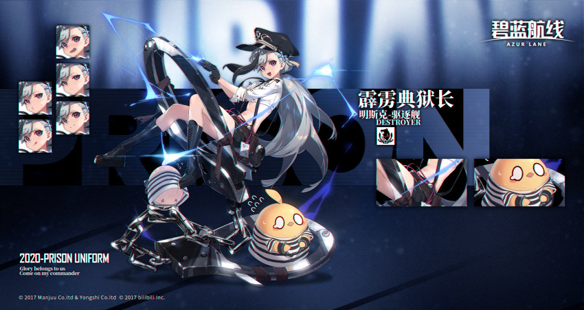 1girl :d azur_lane black_footwear black_gloves boots breasts crop_top cross-laced_footwear cuffs fang flying_sweatdrops full_body glint gloves half_gloves handcuffs hat highres knee_boots long_hair looking_at_viewer low_ponytail manjuu_(azur_lane) medium_breasts midriff minsk_(azur_lane) multicolored_hair navel necktie official_art open_mouth own_hands_together peaked_cap purple_eyes shisantian short_shorts shorts silver_hair skin_fang smile solo streaked_hair suspenders taser very_long_hair