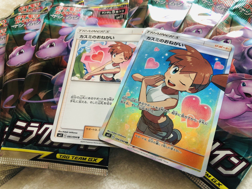 1girl ;) aqua_eyes blue_eyes breasts brown_hair bubble clam_shell closed_mouth floral_background flower gym_leader heart ishikawa_hideki kasumi_(pokemon) looking_at_viewer midriff navel official_art one_eye_closed orange_hair pokemon pokemon_(game) pokemon_card pokemon_lgpe pokemon_trading_card_game ponytail seaweed shoes short_hair shorts side_ponytail single_shoe small_breasts smile sneakers solo standing tank_top tied_hair watermark