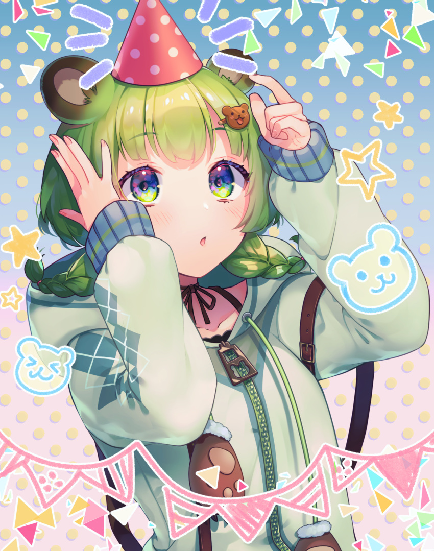 1girl animal_ear_fluff animal_ears animare bangs bbbannooo bear_ears bear_hair_ornament blush braid collarbone gradient gradient_background green_eyes green_hair green_hoodie hair_ornament hairclip hat highres hinokuma_ran hood hood_down hoodie long_sleeves looking_up medium_hair parted_lips party_hat polka_dot polka_dot_background solo twin_braids upper_body virtual_youtuber zipper zipper_pull_tab