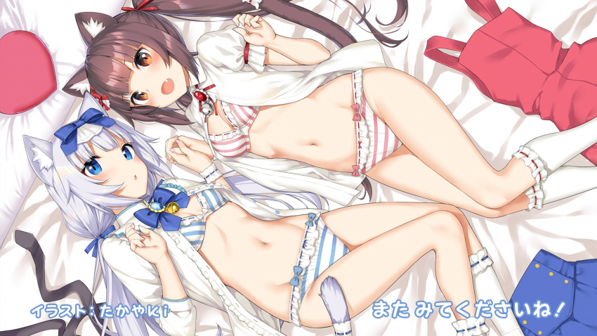 2girls :d :o animal_ear_fluff animal_ears artist_name bangs bare_thighs bed_sheet bell blue_bow blue_eyes blue_neckwear blue_ribbon blunt_bangs bow bowtie bra breasts brooch brown_eyes brown_hair cat_ears cat_girl cat_tail chestnut_mouth chocola_(sayori) cleavage clothes_removed collared_shirt dress dress_removed dress_shirt dutch_angle end_card eyebrows_visible_through_hair fang feet_out_of_frame fingernails frilled_bra frilled_legwear frilled_panties frilled_shirt frills gem groin hair_bow hair_ornament hair_ribbon hands_up heart heart_pillow highres holding_hands indoors jewelry kneehighs knees_together_feet_apart light_blue_hair light_brown_eyes long_hair looking_at_viewer low_twintails lowleg lying mandarin_collar medium_breasts multiple_girls navel neck_ribbon nekopara on_back on_side open_clothes open_mouth open_shirt panties partially_undressed pillow pink_bow puffy_short_sleeves puffy_sleeves red_bow red_neckwear red_ribbon ribbon ribbon-trimmed_bra ribbon-trimmed_legwear ribbon-trimmed_panties ribbon_trim screencap shirt short_sleeves sidelocks skirt skirt_removed sleeves_past_elbows slit_pupils small_breasts smile stomach striped striped_bra striped_panties suspenders_removed tail takayaki tareme thighs tsurime twintails unbuttoned unbuttoned_shirt underwear vanilla_(sayori) very_long_hair w_arms white_legwear white_shirt wing_collar wrist_cuffs wristband