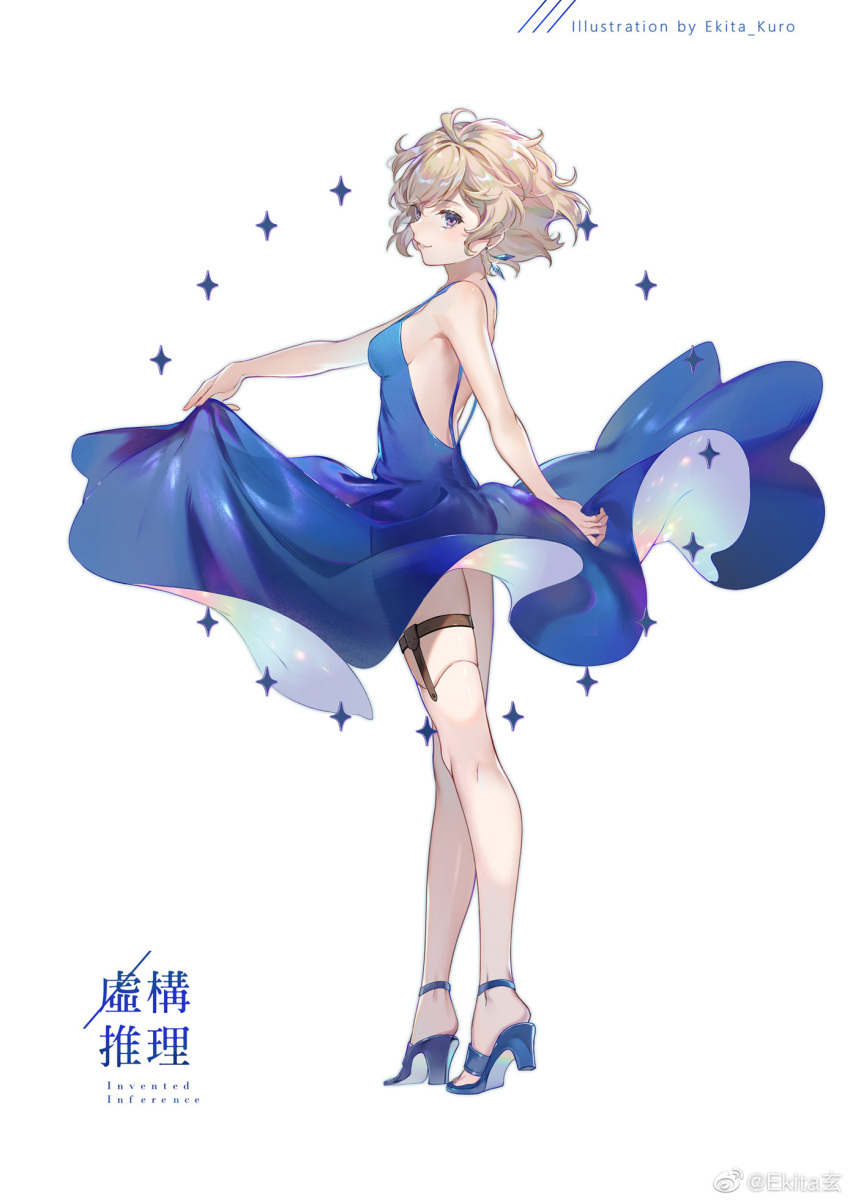 1girl artist_name blue_dress blue_earrings breasts copyright_name dress ekita_xuan glass_eye highres iwanaga_kotoko kyokou_suiri light_brown_hair prosthesis prosthetic_leg purple_eyes sandals short_hair simple_background small_breasts smile solo standing watermark white_background