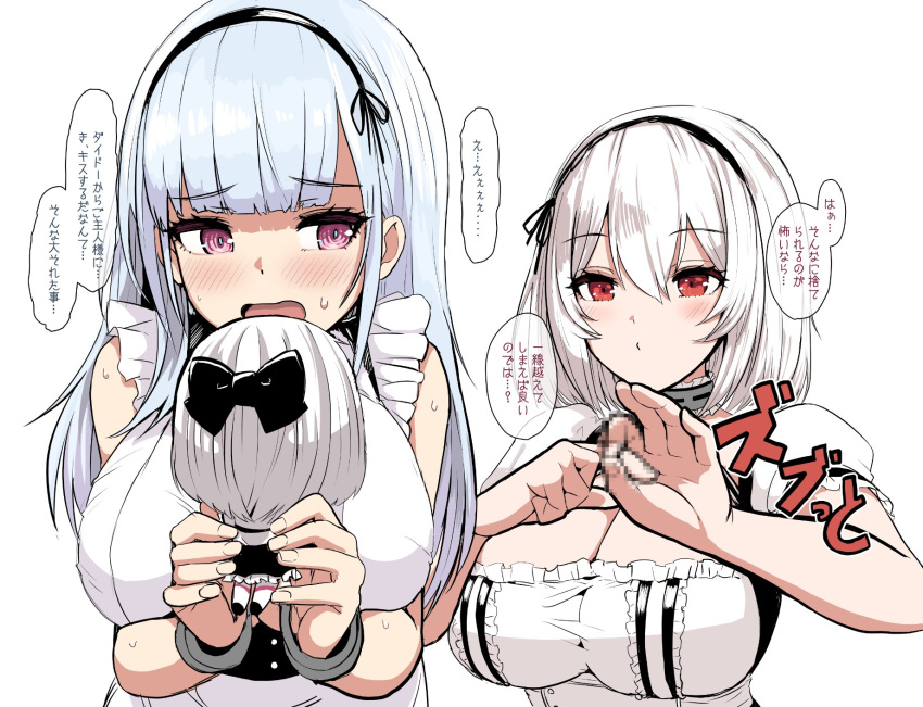 2girls apron azur_lane bangs bare_shoulders black_hairband blunt_bangs blush breasts censored cleavage collar dido_(azur_lane) doll dress hair_between_eyes hairband highres holding holding_doll large_breasts long_hair looking_to_the_side metal_collar mosaic_censoring multiple_girls open_mouth puffy_short_sleeves puffy_sleeves purple_eyes red_eyes sexually_suggestive short_hair short_sleeves silver_hair simple_background sirius_(azur_lane) sleeveless speech_bubble translation_request underboob underboob_cutout upanishi waist_apron white_apron white_background white_dress white_hair