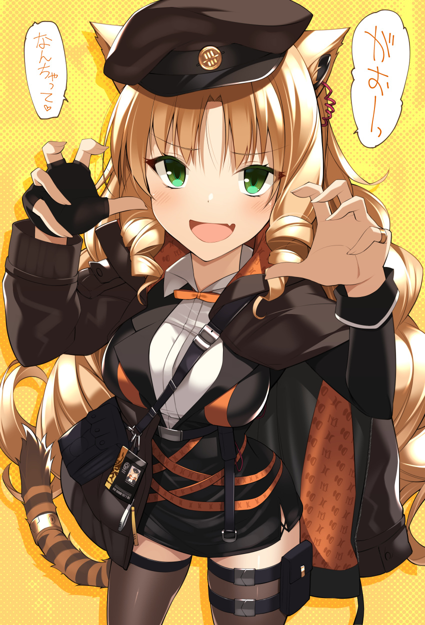 1girl absurdres animal_ears arknights bag belt black_coat black_gloves black_headwear blonde_hair breasts coat collared_shirt cowboy_shot drill_hair earbuds earphones eyebrows_visible_through_hair fang gloves green_eyes handbag highres id_card leg_strap long_bangs long_hair looking_at_viewer medium_breasts neck_ribbon oota_yuuichi ribbon shirt speech_bubble swire_(arknights) tail thighhighs tiger_ears tiger_tail translation_request white_shirt zipper