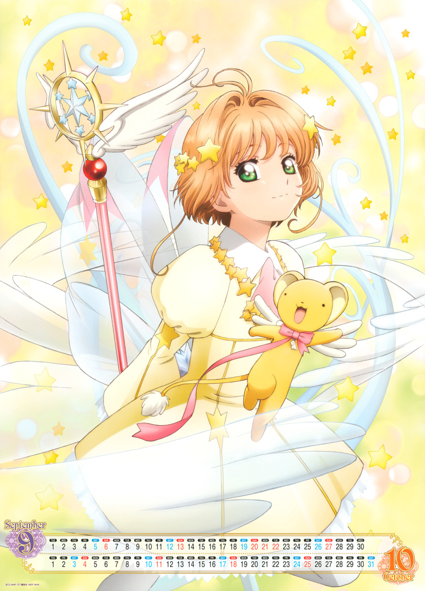 calendar card_captor_sakura kero kinomoto_sakura possible_duplicate weapon