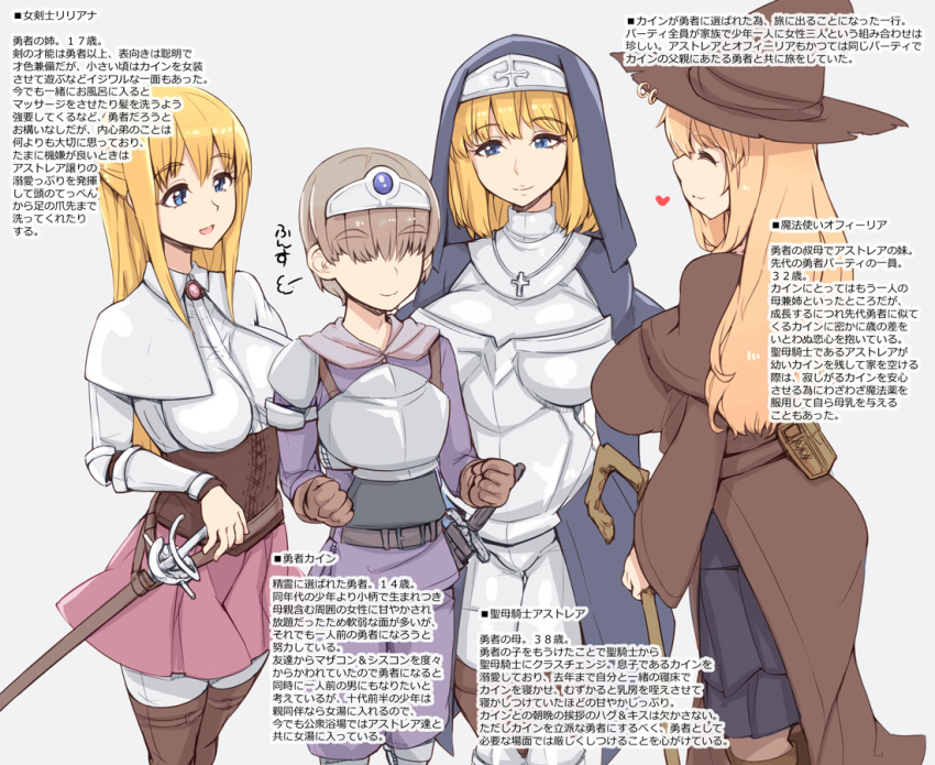 1boy 3girls :d abubu armor blonde_hair blue_eyes bracer breasts breasts_apart brown_hair capelet circlet clenched_hands closed_eyes corset cross cross_necklace habit hair_over_eyes hand_on_hilt hat jewelry large_breasts long_hair multiple_girls necklace nun open_mouth original rapier sheath sheathed short_hair skirt smile staff sword translation_request weapon witch_hat