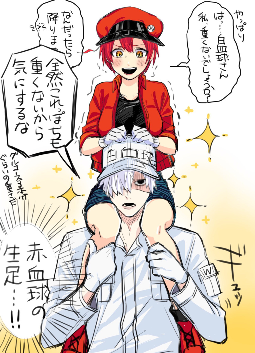 1boy 1girl ae-3803 ahoge bangs baseball_cap between_legs black_eyes black_shirt blue_shorts blush bob_cut cabbie_hat carrying commentary denim denim_shorts gloves gradient gradient_background hair_over_one_eye hand_on_another's_leg hat hataraku_saibou highres jacket open_mouth red_blood_cell_(hataraku_saibou) red_footwear red_hair red_headwear red_jacket shaded_face shirt short_hair shorts shoulder_carry sitting sitting_on_person sketch sna4 sparkle sweatdrop talking translated trembling u-1146 white_background white_blood_cell_(hataraku_saibou) white_gloves white_hair white_headwear white_jacket yellow_background yellow_eyes