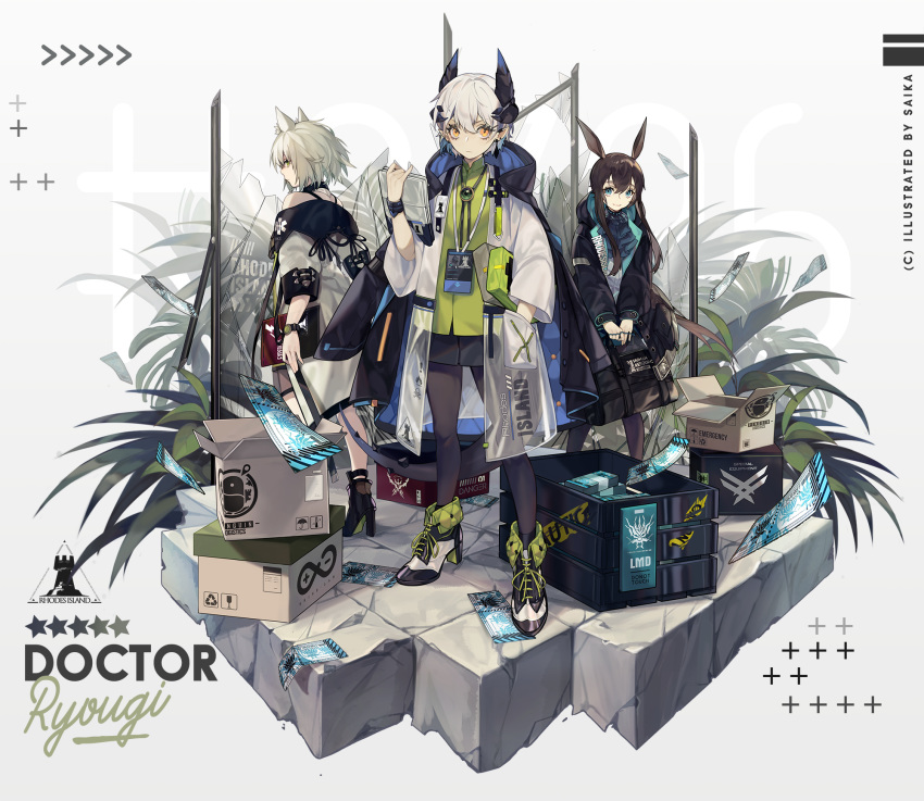 amiya_(arknights) animal_ears arknights boots box bunny_ears character_name english_text female_doctor_(arknights) hand_in_pocket high_heel_boots high_heels highres horns jacket kal'tsit labcoat lynx_ears money original saika_(saika_nyan) stack