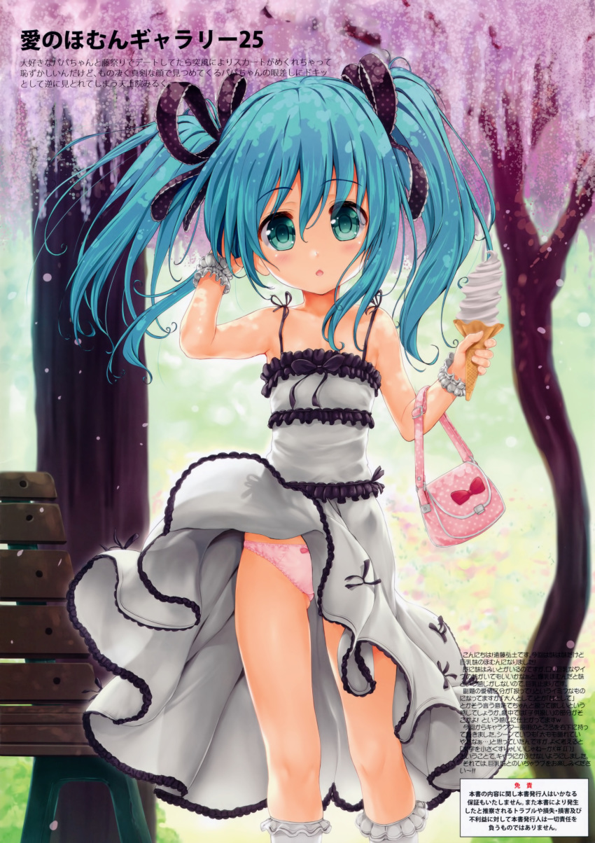 1girl absurdres adjusting_hair ai_shite!_homun arm_up bag bench blue_hair blush bow bow_panties dress endou_hiroto food green_eyes handbag highres ice_cream ice_cream_cone looking_at_viewer open_mouth original outdoors panties pink_panties soft_serve solo source_request tenjouin_miruku tree twintails underwear wind wind_lift