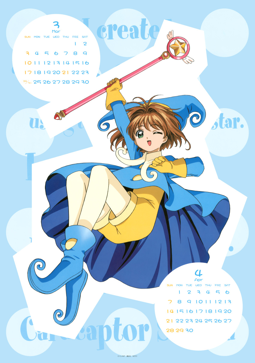 calendar card_captor_sakura kinomoto_sakura tagme