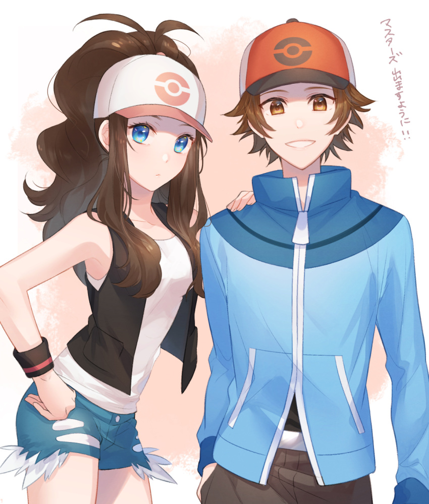 1boy 1girl antenna_hair baseball_cap blue_eyes blue_jacket blue_shorts breasts brown_eyes brown_hair brown_pants closed_mouth collarbone grin hand_in_pocket hand_on_another's_shoulder hat highres jacket leaning_forward long_hair long_sleeves looking_at_viewer medium_breasts miyamotokannn pants poke_ball_print pokemon pokemon_(game) pokemon_bw print_headwear shiny shiny_hair shirt short_shorts shorts sleeveless sleeveless_shirt smile torn_clothes torn_shorts touko_(pokemon) touya_(pokemon) very_long_hair white_headwear white_shirt wristband