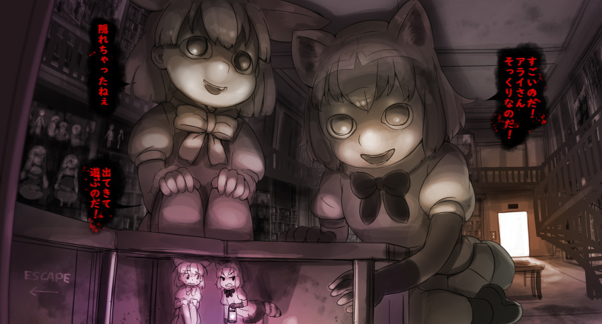 2girls :d abubu animal_ears arai-san_mansion arrow black_bow black_gloves bow commentary_request common_raccoon_(kemono_friends) doll doorway elevator english_text fennec_(kemono_friends) giantess gloves hands_on_own_knees hiding highres holding_lantern indoors kemono_friends kneeling lantern looking_back looking_to_the_side multiple_girls open_mouth puffy_short_sleeves puffy_sleeves reaching_out scared seiza shelf short_sleeves sitting skirt smile speech_bubble stairs sweat table tail translation_request