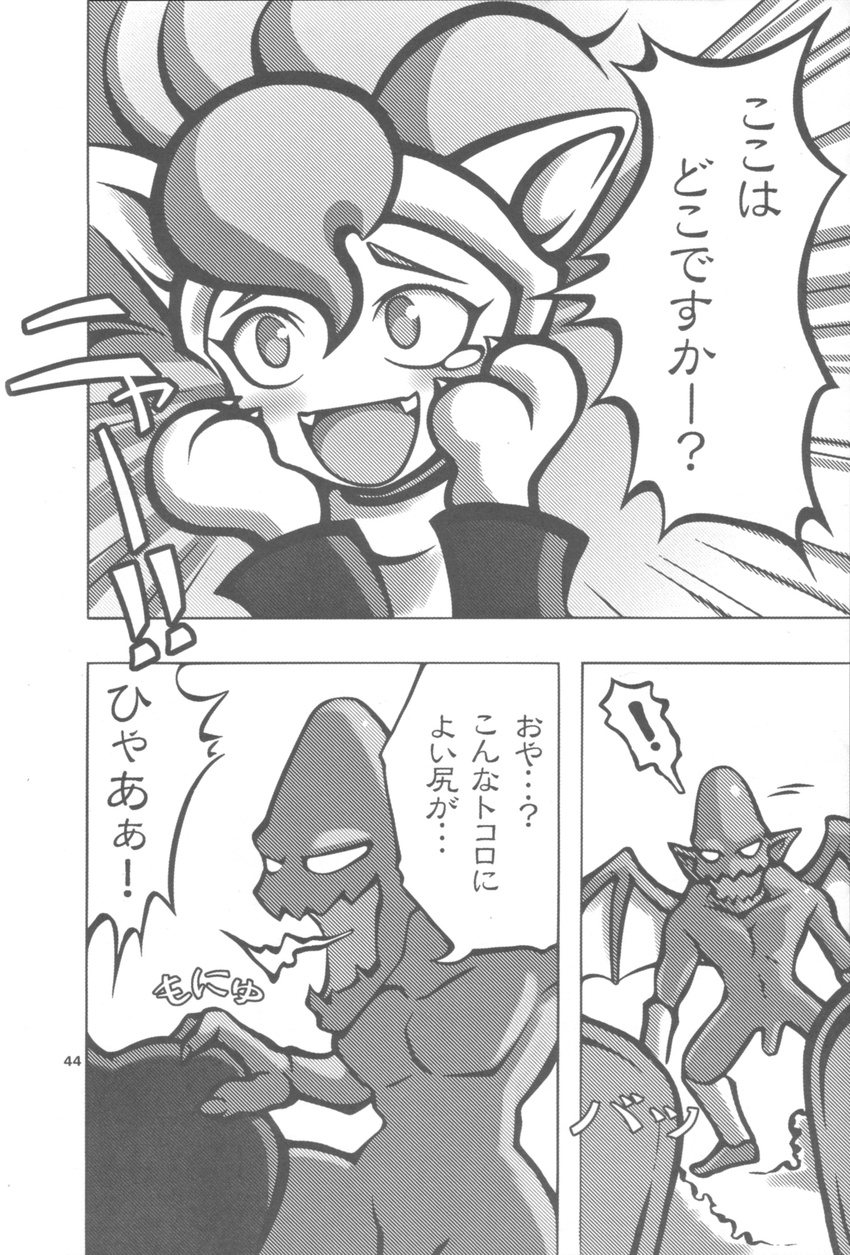 big_breasts breasts cat_ears claws comic darkstalkers demon demon's_crest felicia felicia_(darkstalkers) feline female firebrand ghosts_'n_goblins hair japanese_text long_hair male mammal noise noise_(artist) open_mouth penis red_arremer text translation_request video_games