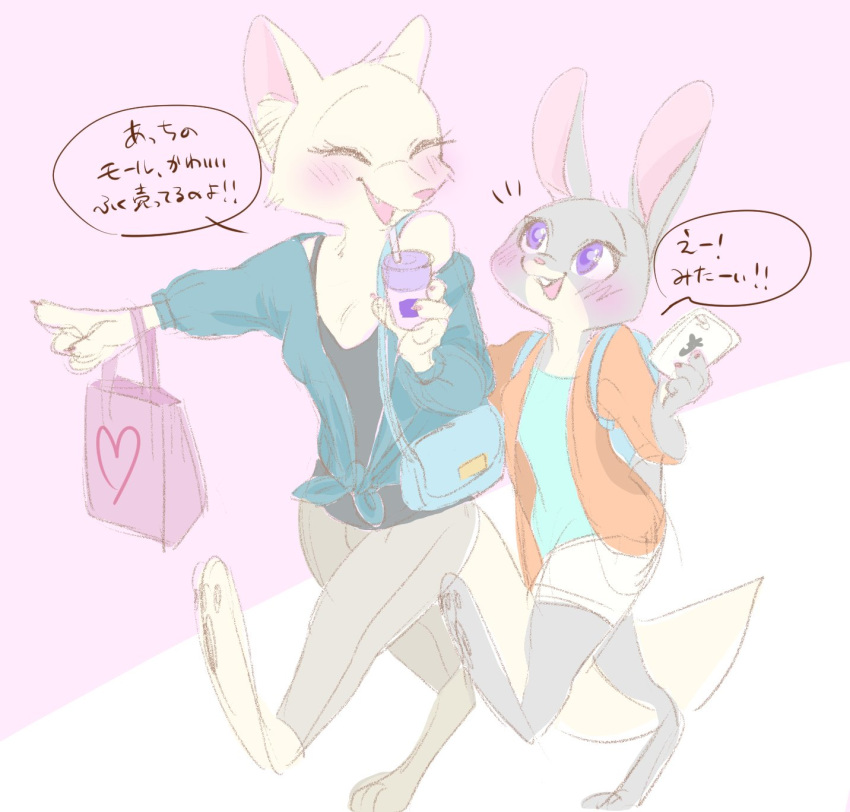 2020 anthro arctic_fox barefoot blush canid canine cellphone clothed clothing dialogue disney duo eyes_closed female fox fully_clothed fur gesture grey_body grey_fur hi_res holding_cellphone holding_cup holding_object holding_phone inner_ear_fluff japanese_text judy_hopps lagomorph leporid mammal memegmu open_mouth open_smile phone pointing rabbit skye_(zootopia) smile speech_bubble text translated tuft walking white_body white_fur zootopia