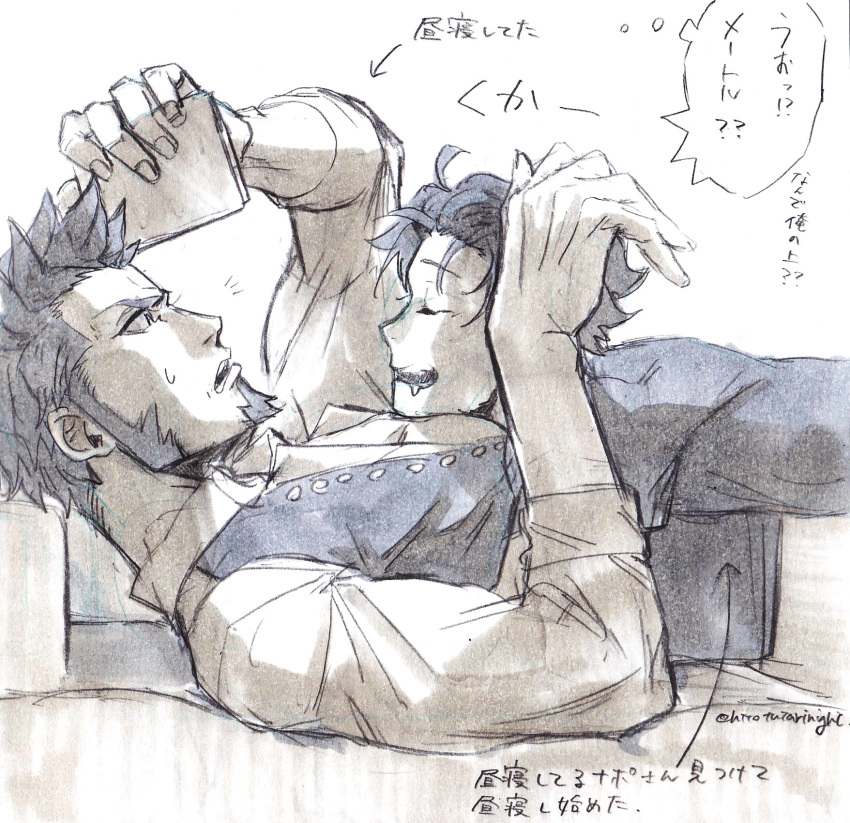 bangs beard black_hair book closed_eyes couch facial_hair fate/grand_order fate_(series) highres k_(chissaiossan) long_sleeves lying male_focus napoleon_bonaparte_(fate/grand_order) open_mouth shirt short_hair sketch sleeping sleeping_on_person smile sweatdrop translation_request