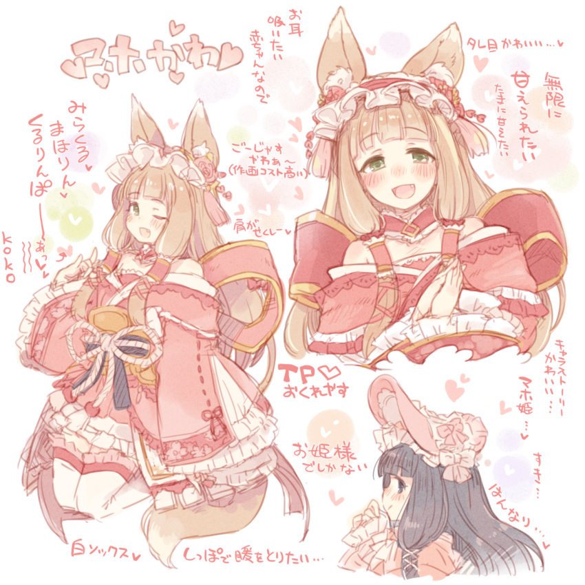 2girls 7010 :3 animal_ear_fluff animal_ears bare_shoulders blush bonnet bow braid character_request dress fang fox_ears fox_girl fox_shadow_puppet fox_tail frilled_dress frilled_hairband frilled_legwear frilled_sleeves frills green_eyes hair_tubes hairband hands_together highres hime_cut himemiya_maho kneeling light_brown_hair long_hair multiple_girls one_eye_closed pink_dress princess_connect! princess_connect!_re:dive purple_hair sidelocks staff tail thighhighs translation_request
