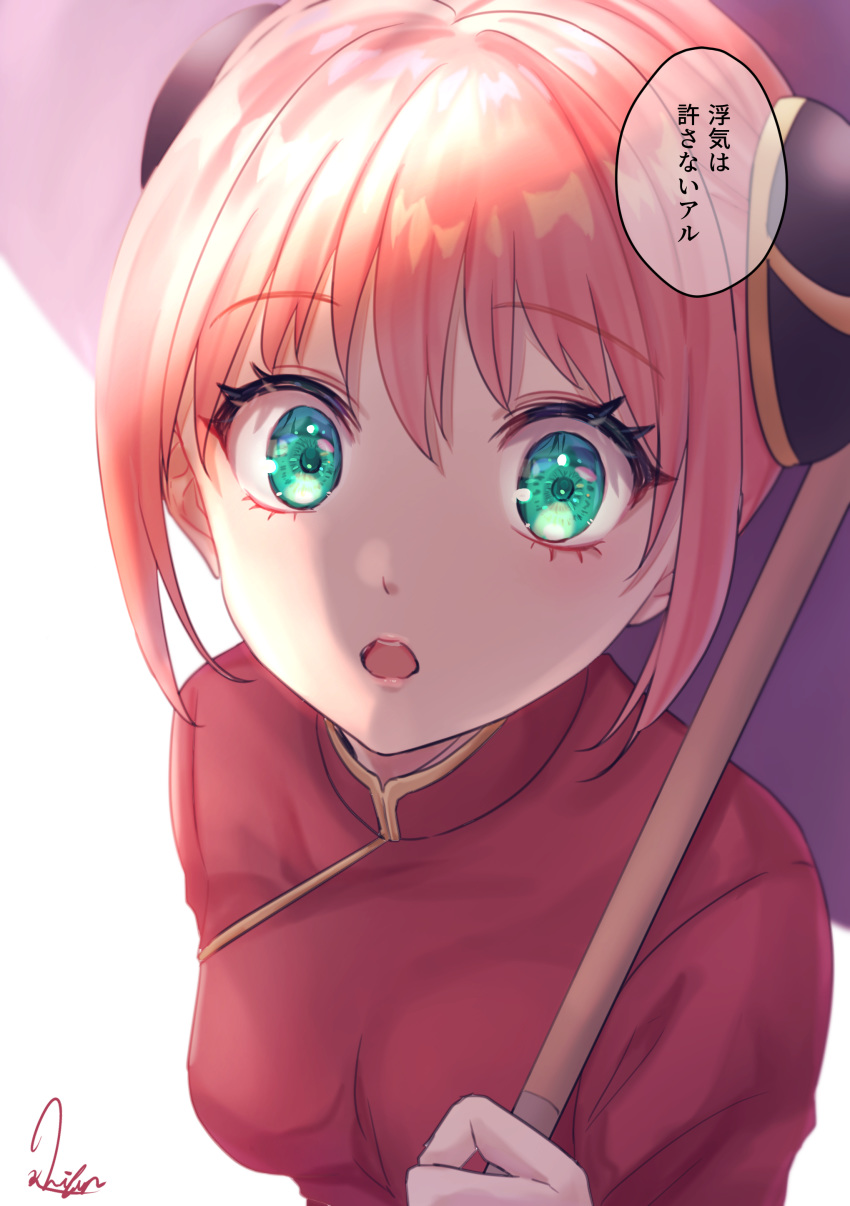 1girl absurdres bangs eyebrows_visible_through_hair gintama green_eyes hair_between_eyes highres holding holding_umbrella kagura_(gintama) kuroneko_w1nter looking_at_viewer open_mouth pink_hair purple_umbrella red_shirt shiny shiny_hair shirt short_hair signature solo umbrella upper_body white_background