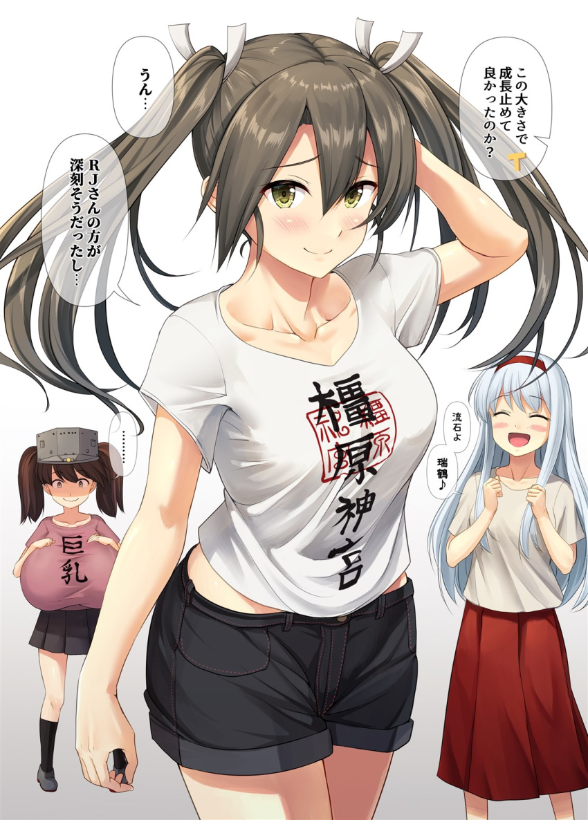 ... 3girls alternate_breast_size alternate_costume black_legwear black_shorts black_skirt blouse breasts brown_eyes brown_hair casual closed_eyes clothes_writing collarbone commentary cowboy_shot embarrassed feet_out_of_frame full_body gigantic_breasts gradient gradient_background grey_hair hairband highres ichikawa_feesu kantai_collection kneehighs long_hair long_skirt looking_at_viewer medium_breasts multiple_girls pleated_skirt red_skirt ryuujou_(kantai_collection) shaded_face shirt shorts shoukaku_(kantai_collection) skirt smile spoken_ellipsis standing t-shirt translated twintails visor_cap white_background white_blouse white_hair white_shirt yellow_eyes zuikaku_(kantai_collection)