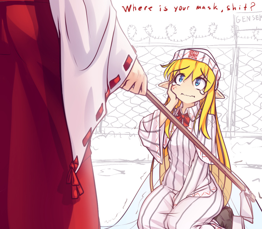 2girls bangs barbed_wire black_footwear blonde_hair blue_eyes boots chain-link_fence commentary_request english_commentary eyebrows_visible_through_hair fence gohei hakurei_reimu hand_on_own_cheek hater_(hatater) holding lily_white long_hair long_sleeves looking_at_another multiple_girls pointy_ears prison qr_code red_skirt seiza shirt sitting skirt skirt_set striped tears touhou vertical-striped_skirt vertical_stripes very_long_hair white_headwear white_shirt white_skirt wide_sleeves
