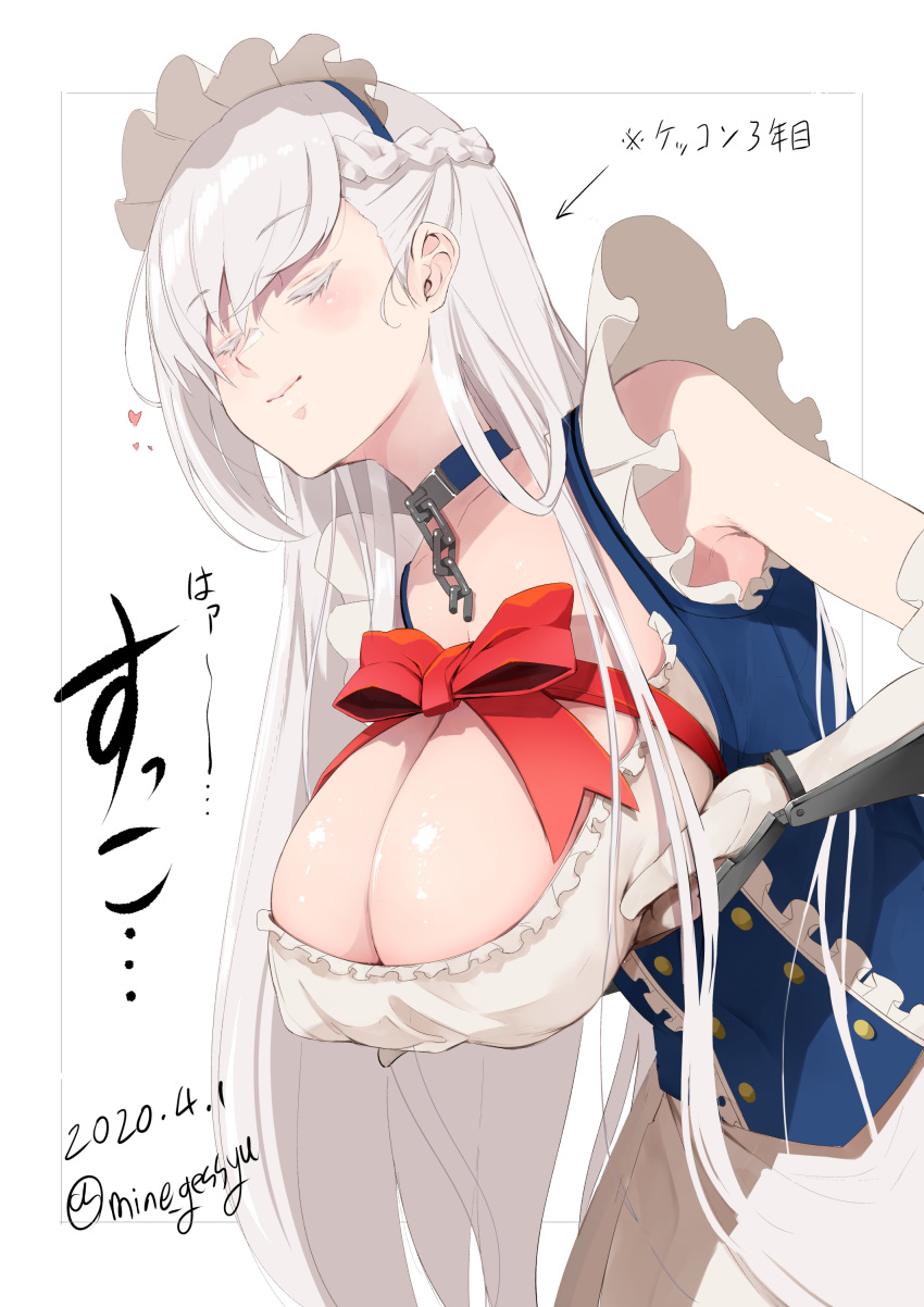1girl absurdres azur_lane bangs bare_shoulders belfast_(azur_lane) blush braid breast_hold breasts chain cleavage closed_eyes closed_mouth collar collarbone commentary_request dated elbow_gloves eyebrows_visible_through_hair french_braid gloves heart highres huge_breasts leaning_forward long_hair maid maid_headdress mine_(wizard) presenting red_ribbon ribbon shiny shiny_skin side_braid simple_background smile solo twitter_username very_long_hair white_background white_gloves white_hair