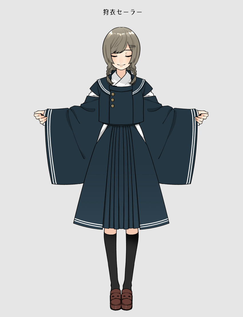 1girl absurdres bangs black_legwear braid brown_footwear brown_hair closed_eyes closed_mouth facing_viewer full_body furisode grey_background hair_ornament hairclip hanatsuki highres hip_vent japanese_clothes kimono kneehighs loafers long_hair long_sleeves original outstretched_arms pleated_skirt school_uniform shoes simple_background skirt skirt_set solo standing swept_bangs translation_request twin_braids twintails wide_sleeves