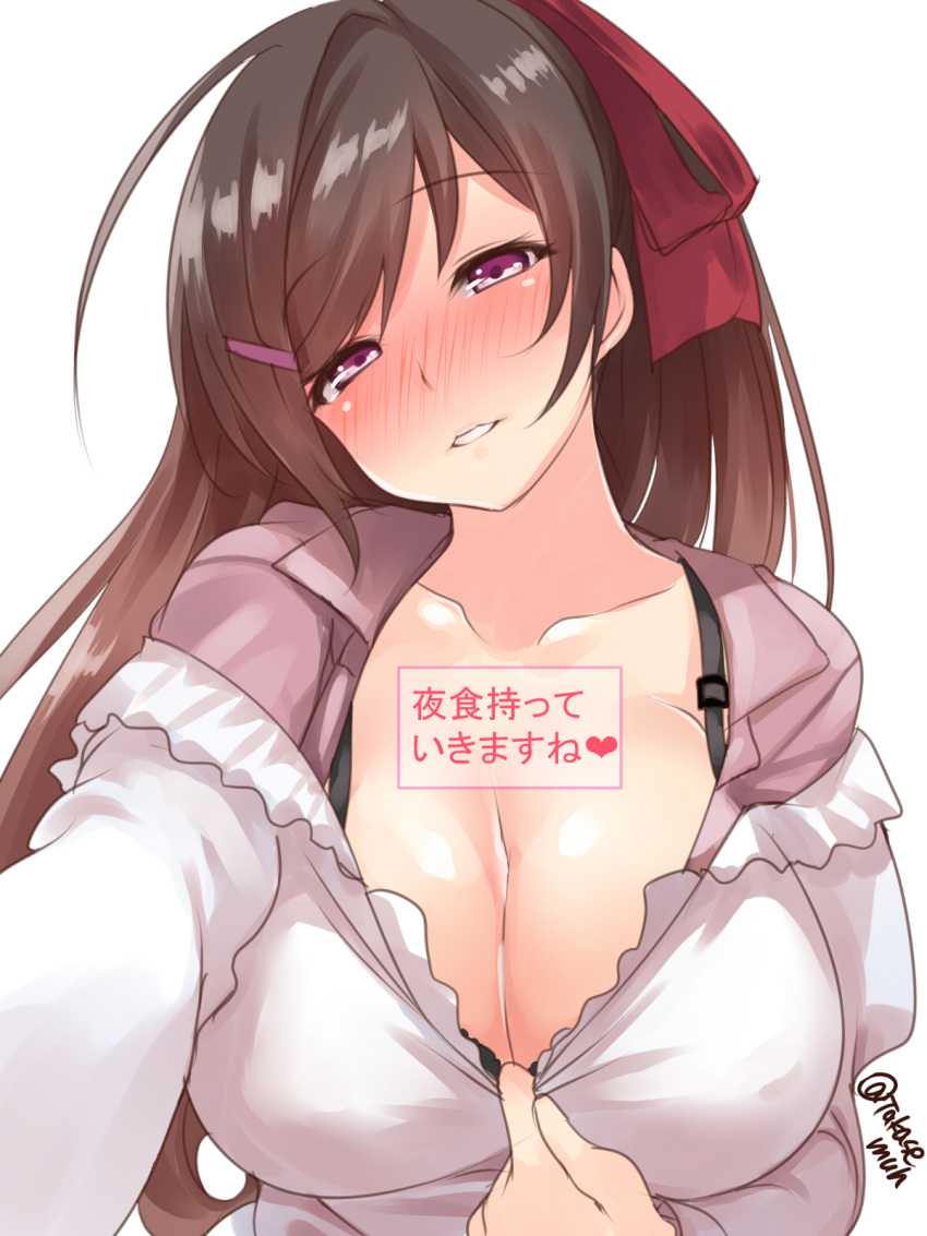 1girl ahoge bangs black_bra blush bra breasts brown_hair clothes_pull collarbone collared_shirt commentary_request cowboy_shot hair_ornament hair_ribbon hairclip half-closed_eyes head_tilt highres huge_ahoge huge_breasts kantai_collection kappougi long_hair looking_at_viewer mamiya_(kantai_collection) naughty_face parted_lips pink_shirt pulled_by_self purple_eyes reaching_out ribbon seductive_smile shirt smile solo swept_bangs takase_muu translation_request unbuttoned unbuttoned_shirt underwear upper_body