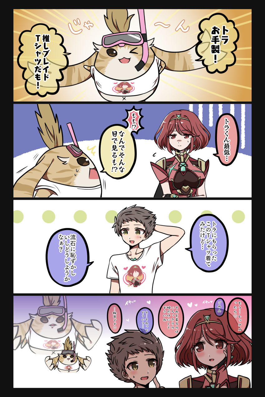 1girl 2boys absurdres blush brown_eyes brown_hair closed_mouth diving_mask highres homura_(xenoblade_2) hotatechoco_(hotariin) multiple_boys nopon one_eye_closed open_mouth red_eyes red_hair rex_(xenoblade_2) shirt tora_(xenoblade) white_shirt xenoblade_(series) xenoblade_2 yellow_eyes