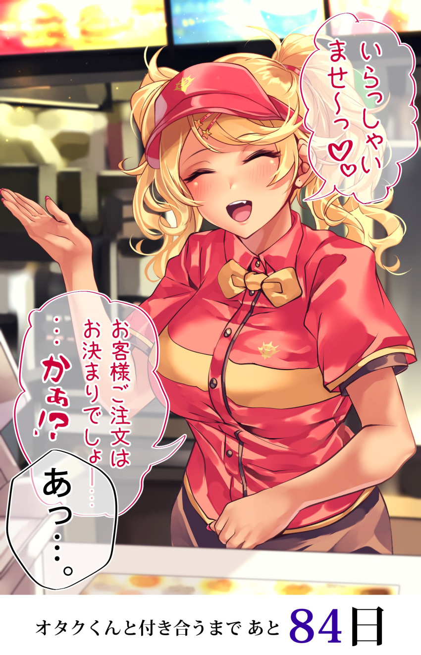 1girl absurdres amaryllis_gumi blonde_hair bow bowtie breasts closed_eyes commentary_request earring_removed employee_uniform eyebrows_visible_through_hair fake_nails fang fast_food_uniform gyaru hair_ornament hair_tie hairclip heart highres indoors kogal long_hair ouga_saki red_shirt shirt short_sleeves smile solo spoken_heart star star_hair_ornament tdnd-96 television_screen translation_request twintails uniform virtual_youtuber