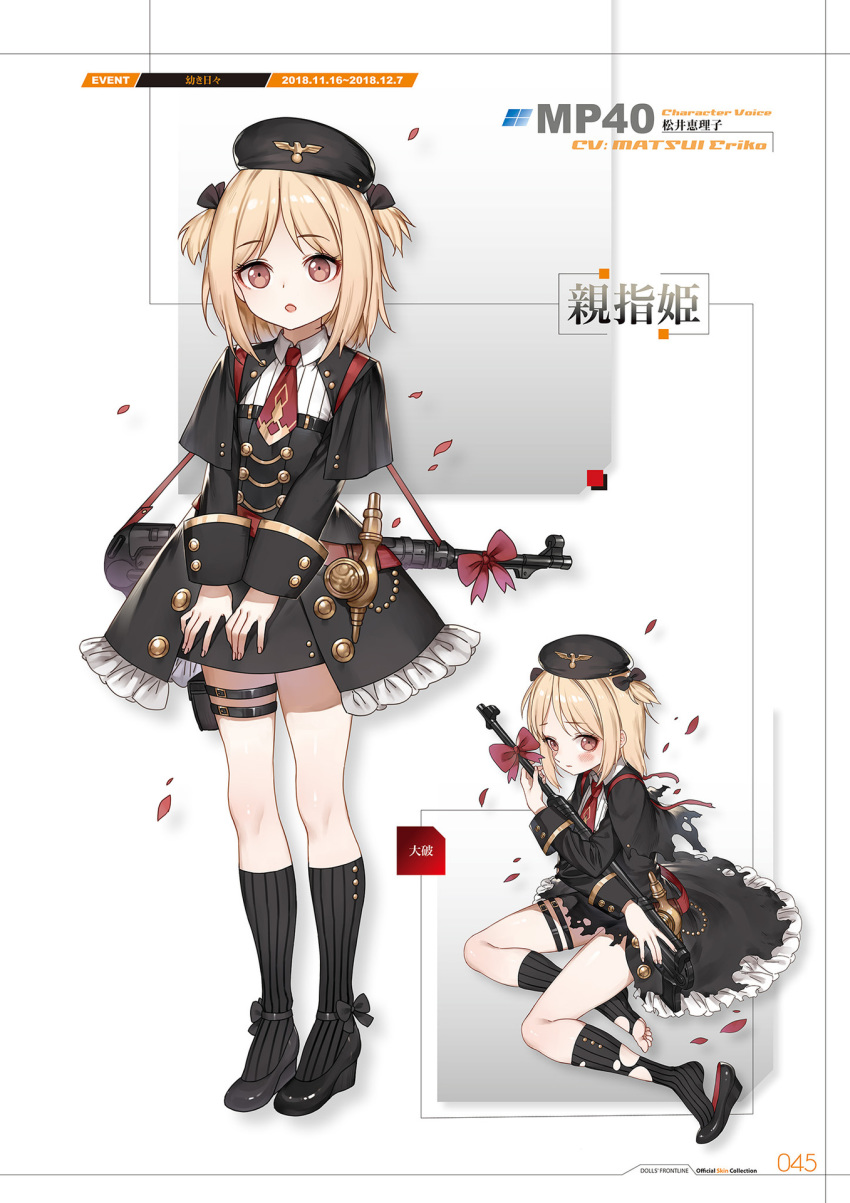 girls_frontline mp40_(girls_frontline) tagme